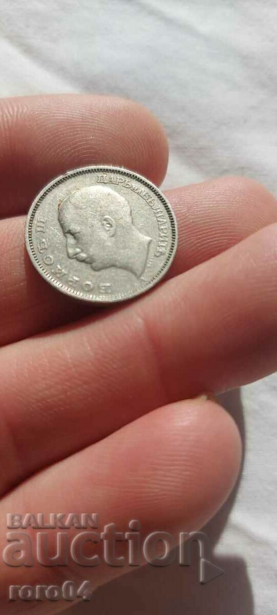 20 ЛЕВА - 1940 г. - 6 20 ЛЕВА - 1940 г. - 6