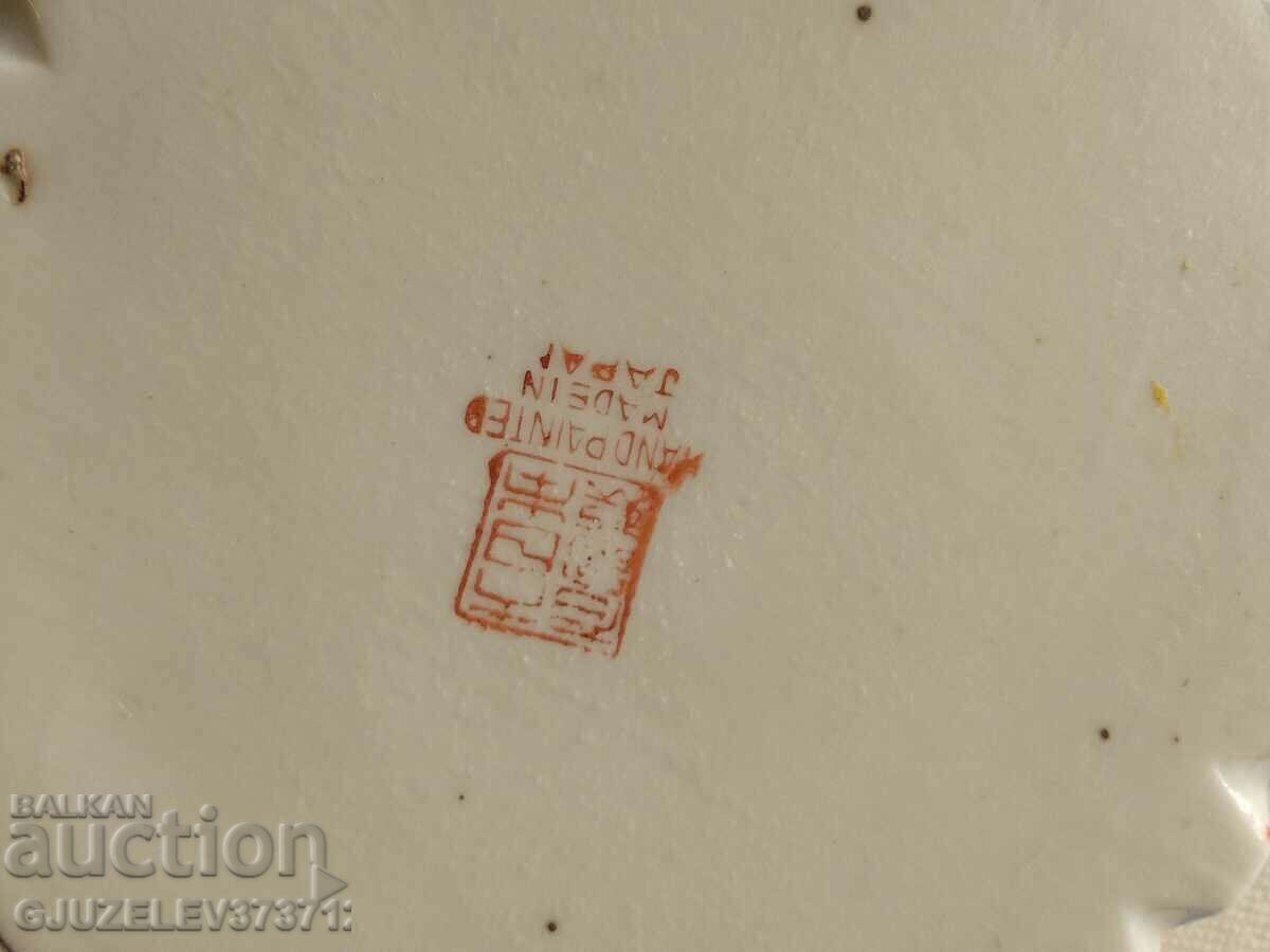 Auction  Japanese porcelain painted ashtray