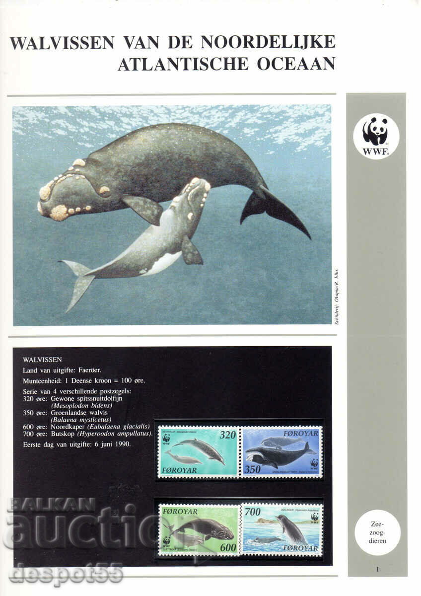1990. Faroe Islands. North Atlantic whales. with price 6.50 BGN | € 3.32 1990. Faroe Islands. North Atlantic whales. with price 6.50 BGN | € 3.32