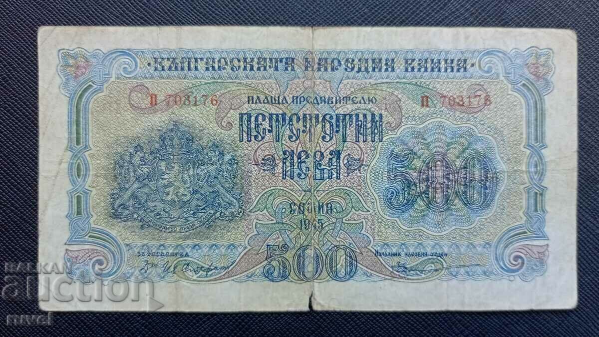 500 BGN 1945 500 BGN 1945