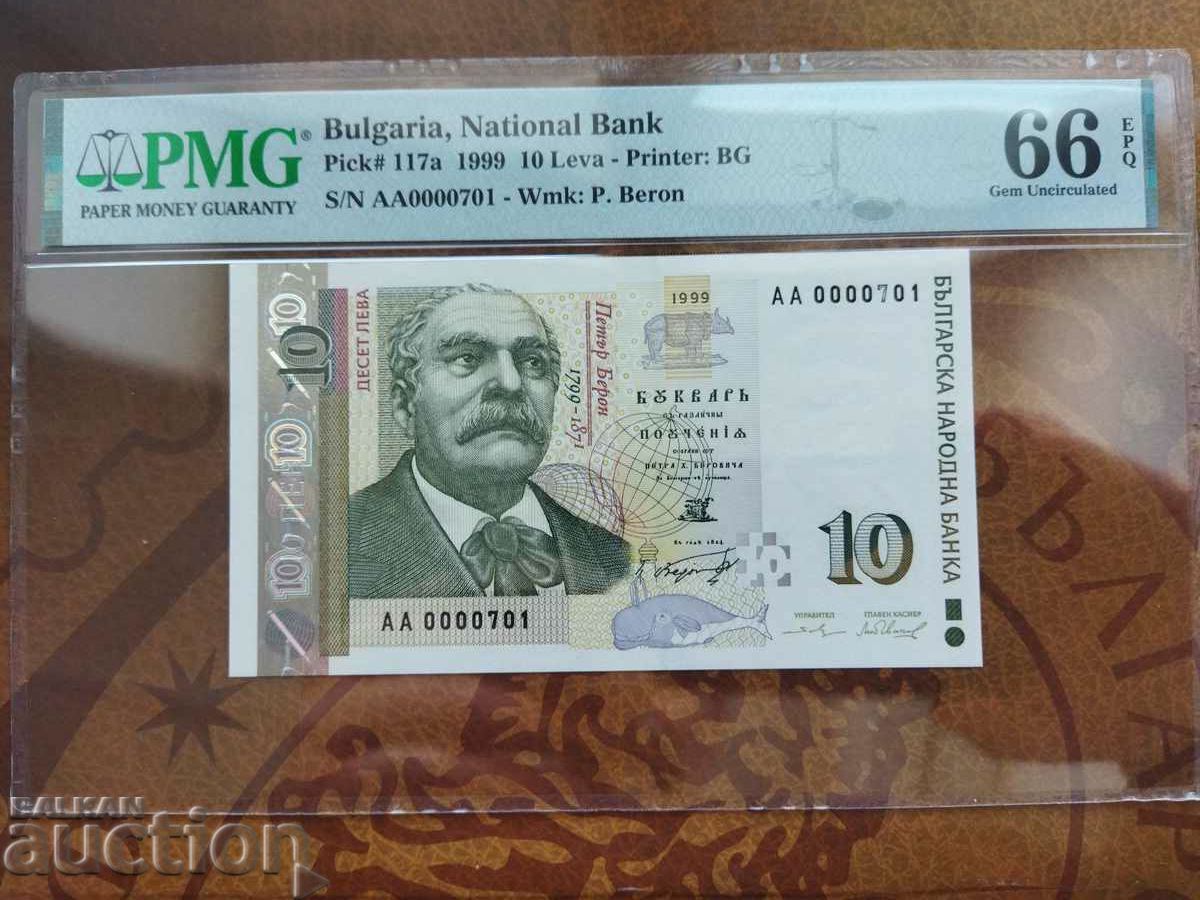 Bulgaria banknote 10 BGN from 1999 UNC 66 EPQ PMG with price 220.00 BGN | € 112.48