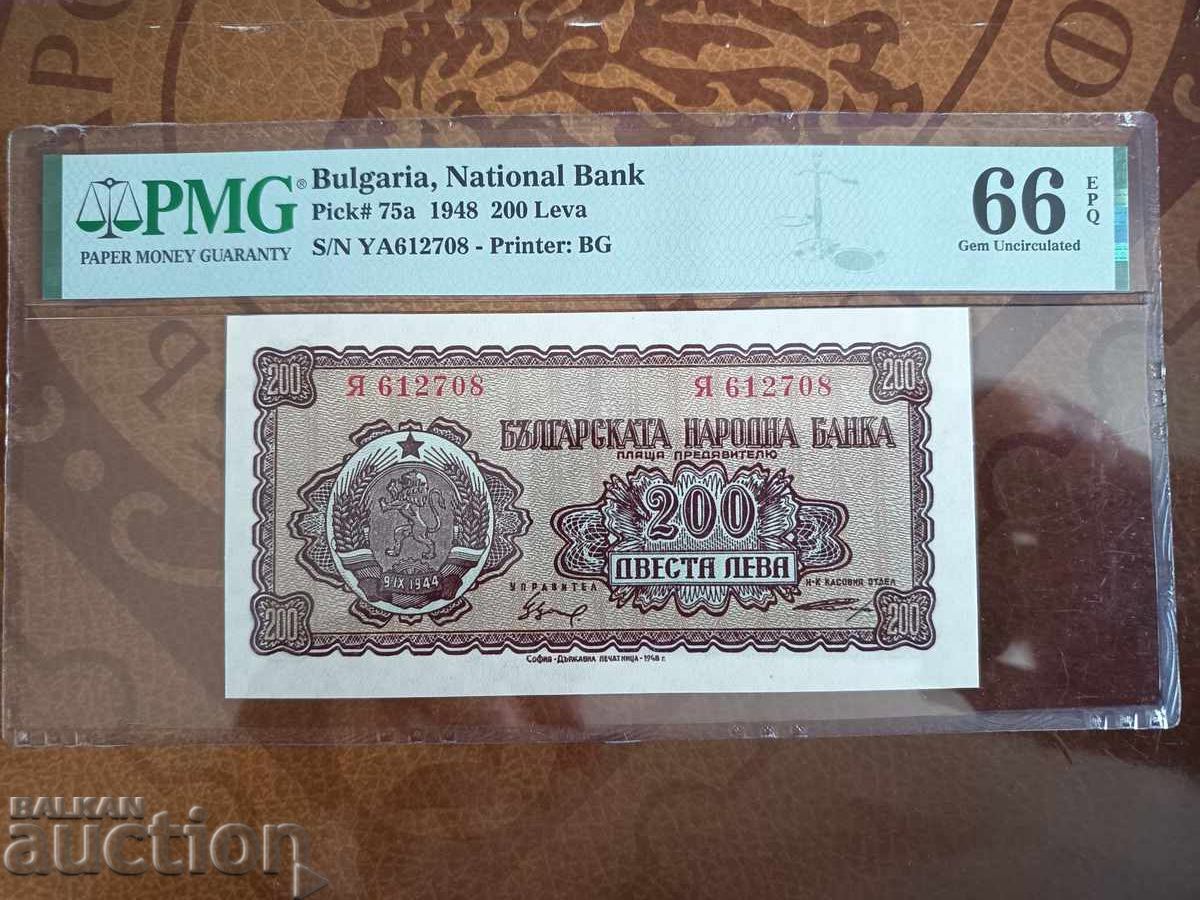 Bŭlgarsko bankνότα 200 leva του 1948 UNC 66 EPQ PMG με τιμή € 160.00 | 312.93 BGN Bŭlgarsko bankνότα 200 leva του 1948 UNC 66 EPQ PMG με τιμή € 160.00 | 312.93 BGN