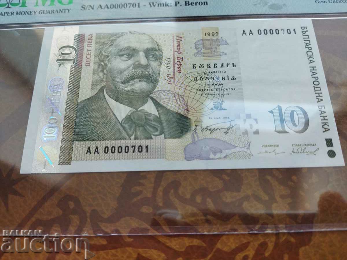 Auction  Bulgaria banknote 10 BGN from 1999 UNC 66 EPQ PMG