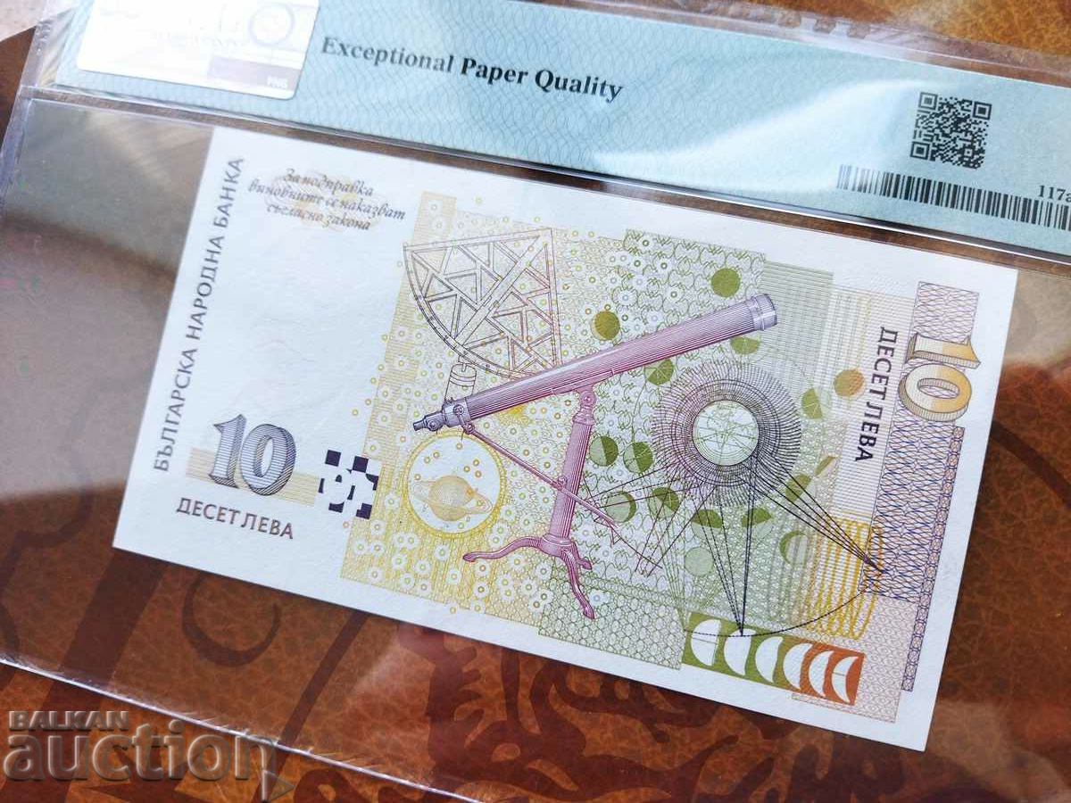 Delivery of Bulgaria banknote 10 BGN from 1999 UNC 66 EPQ PMG