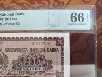 Bulgaria Banknote 200 Leva from 1948 UNC 66 EPQ PMG