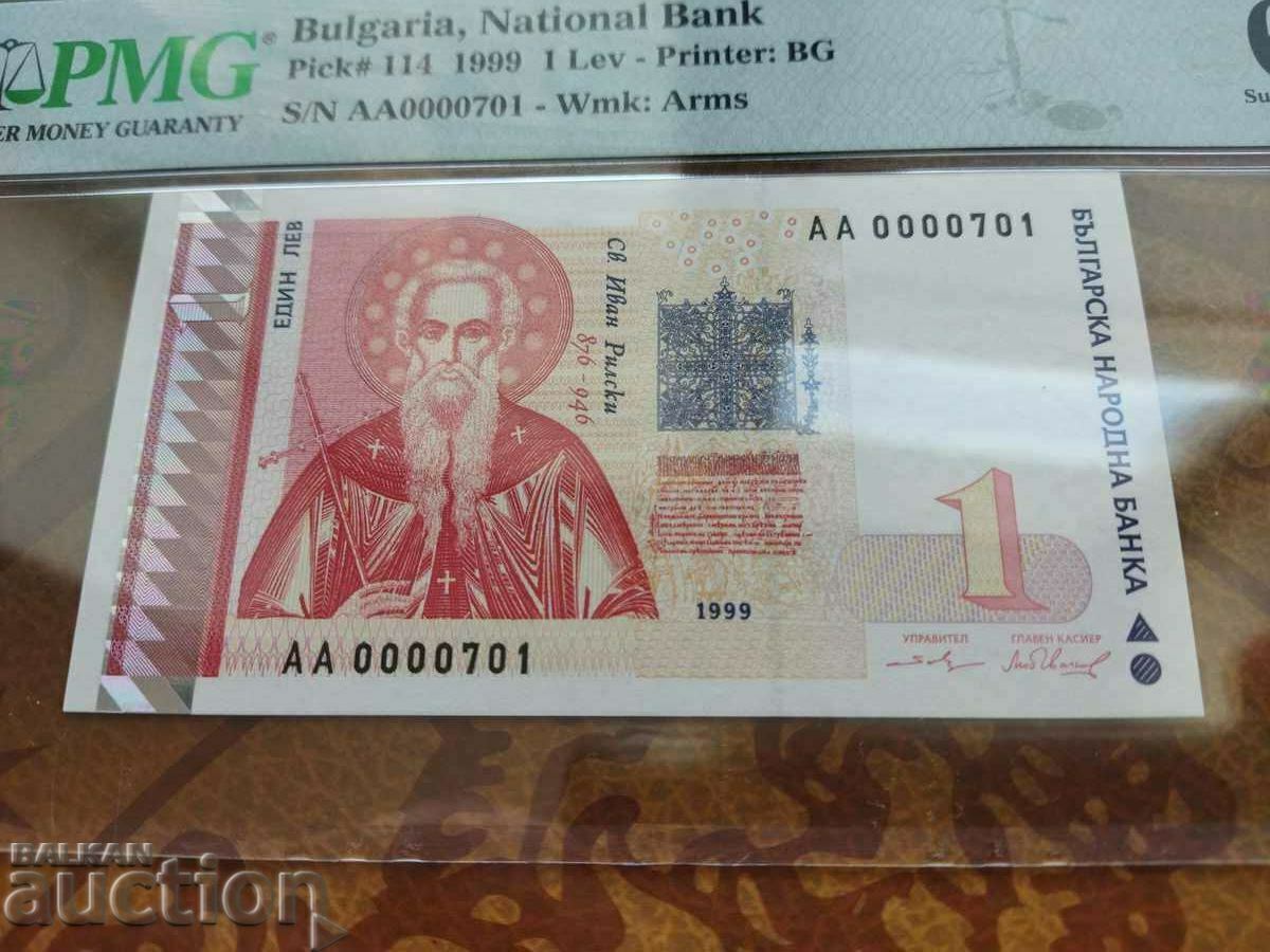 Auction Bulgaria banknote 1 lev from 1999 PMG UNC 68 EPQ №0000701 Auction Bulgaria banknote 1 lev from 1999 PMG UNC 68 EPQ №0000701