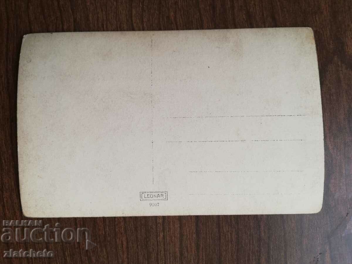 Auction Old photo Kingdom of Bulgaria - Auction Old photo Kingdom of Bulgaria -