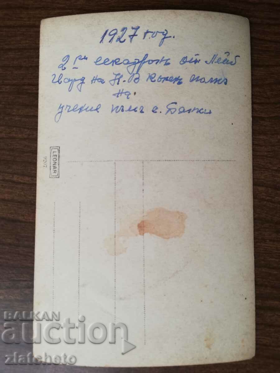 Old photo Kingdom of Bulgaria - cavalry regiment exercise with price 15.00 BGN | € 7.67 Old photo Kingdom of Bulgaria - cavalry regiment exercise with price 15.00 BGN | € 7.67