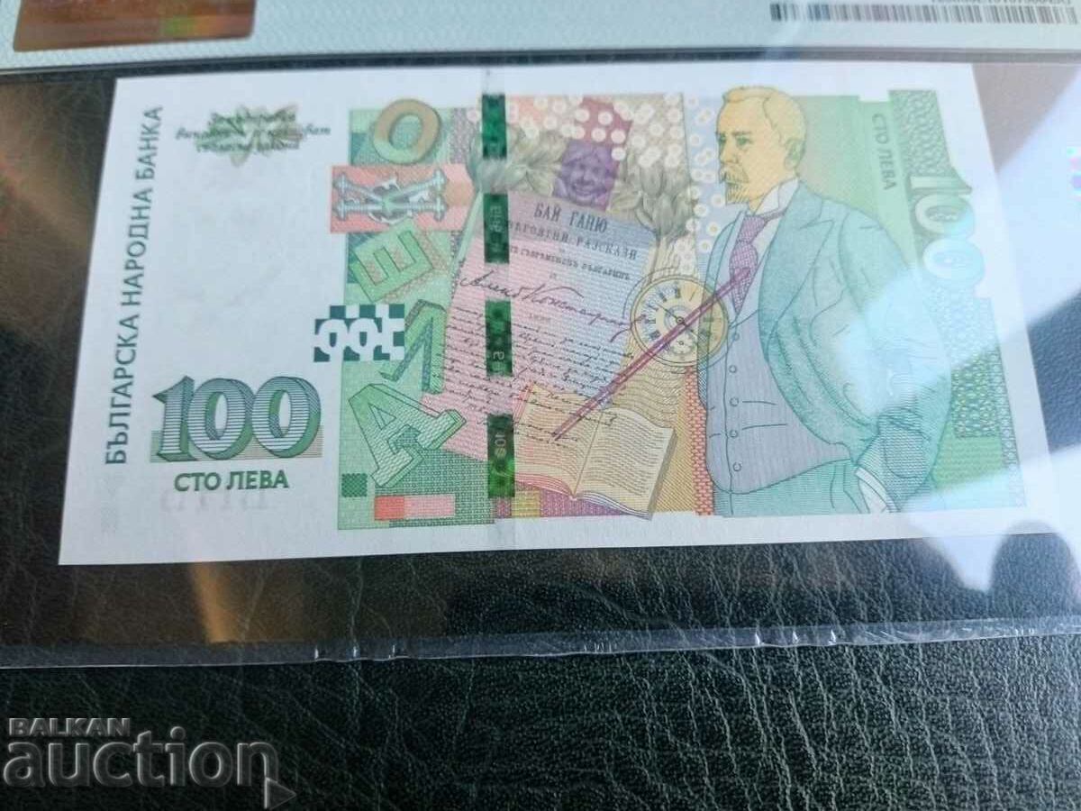Delivery of Bulgaria 100 BGN banknote from 2018. PMG UNC 66 EPQ Delivery of Bulgaria 100 BGN banknote from 2018. PMG UNC 66 EPQ