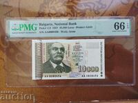 Bulgaria banknote 10,000 BGN from 1997 PMG UNC 66 EPQ
