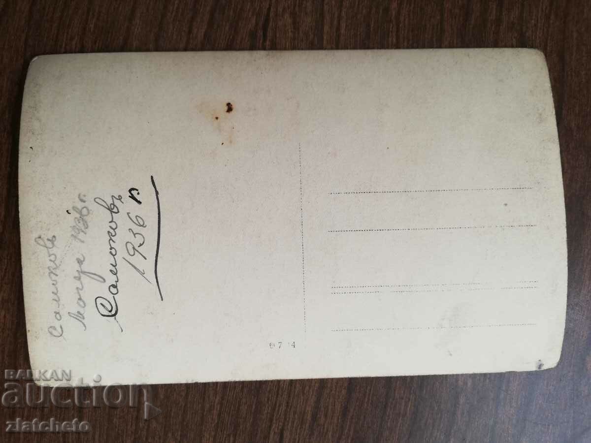 Auction Old photo Kingdom of Bulgaria - Samokov, the camp Auction Old photo Kingdom of Bulgaria - Samokov, the camp