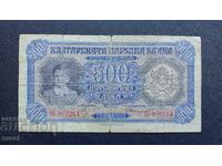 500 BGN 1943