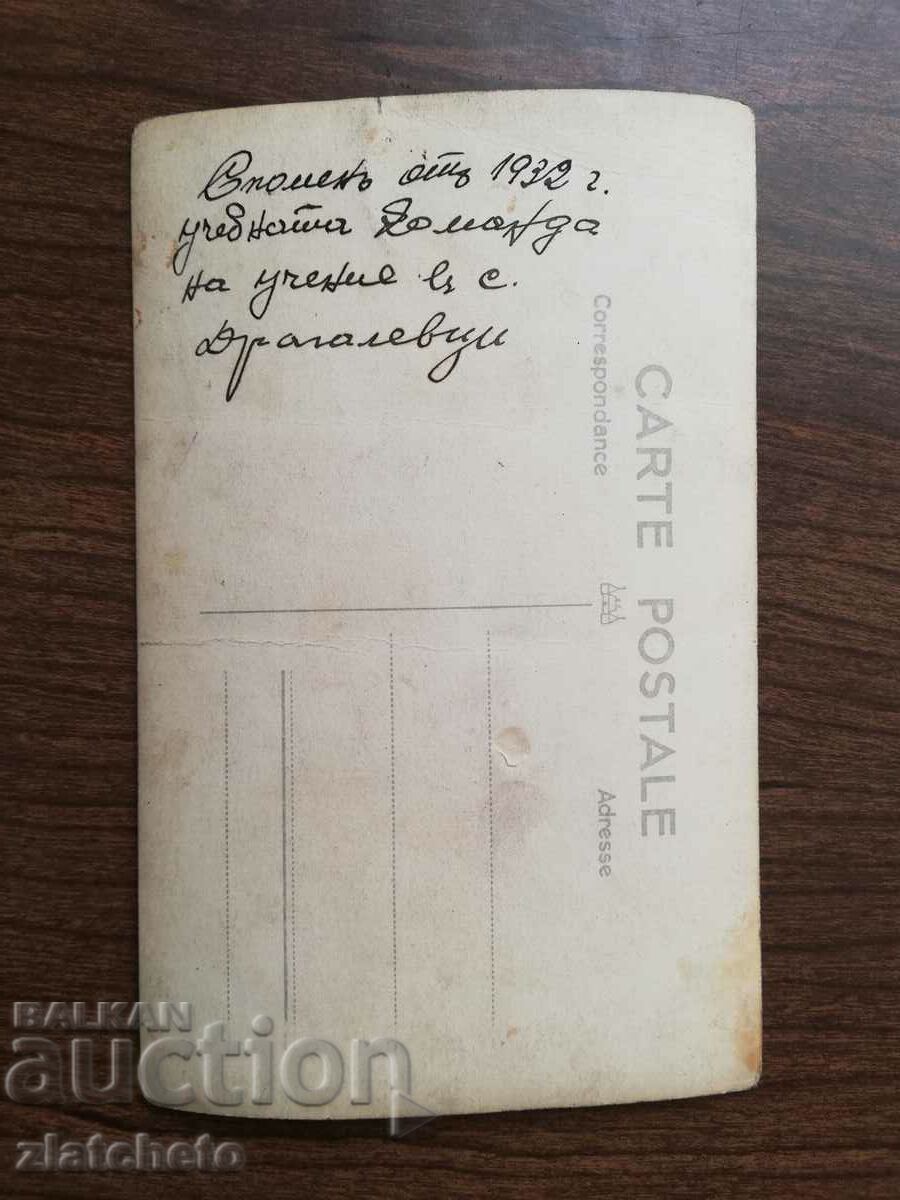 Auction Old photo Kingdom of Bulgaria - Teaching in Dragalevtsi Auction Old photo Kingdom of Bulgaria - Teaching in Dragalevtsi