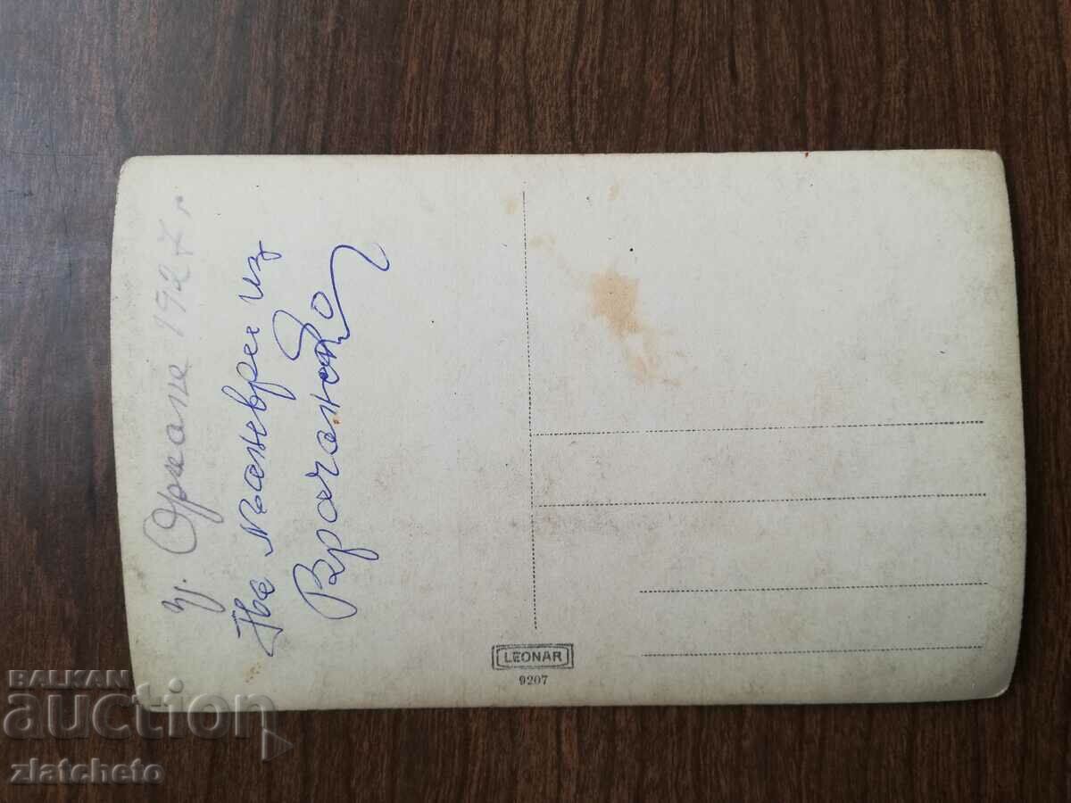 Old photo Kingdom of Bulgaria - Maneuvers around Vrachensko with price 10.00 BGN | € 5.11 Old photo Kingdom of Bulgaria - Maneuvers around Vrachensko with price 10.00 BGN | € 5.11