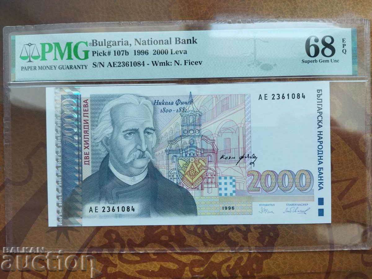 Bancnota din Bulgaria 2000 BGN din 1996. PMG UNC 68 EPQ