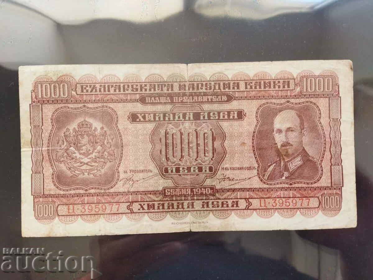 Bulgaria banknote 1000 BGN from 1940.