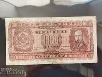 Bancnota din Bulgaria 1000 BGN din 1940.