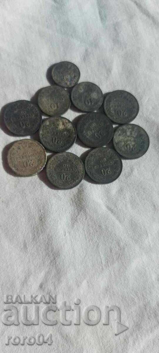 Delivery of 1917 - 11 ISSUES