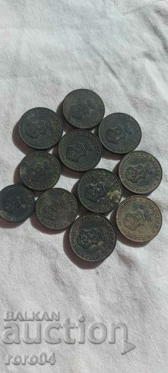 1917 - 11 ISSUES - 7 1917 - 11 ISSUES - 7