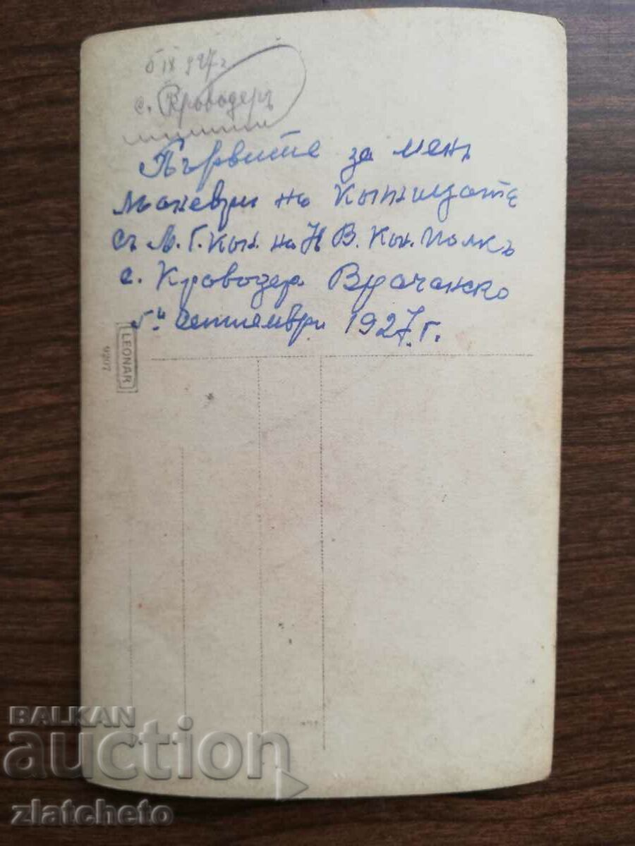 Auction  Old photo - The first maneuvers of a cavalry regiment for me