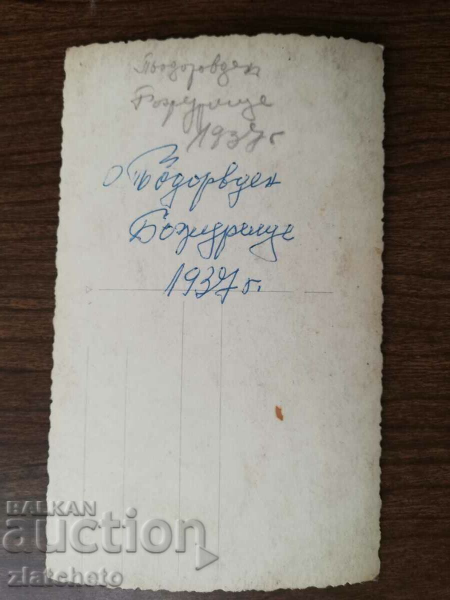 Auction Old photo Kingdom of Bulgaria - Todorovden Bozhurishte airport Auction Old photo Kingdom of Bulgaria - Todorovden Bozhurishte airport