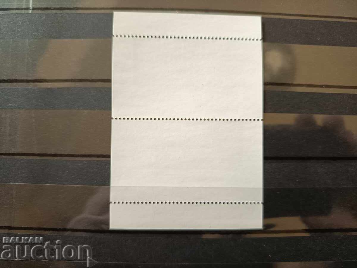 Δημοπρασία Bŭlgariya "Trakiĭskoto zlato" ot 2026 g. № 5750