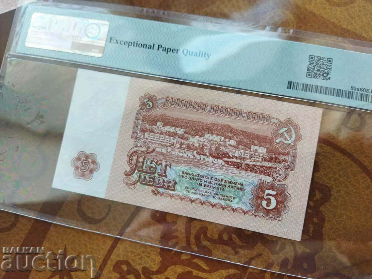 Auction 6 DIGITS Bulgaria banknote 5 BGN from 1974 PMG UNC 66 EPQ Auction 6 DIGITS Bulgaria banknote 5 BGN from 1974 PMG UNC 66 EPQ