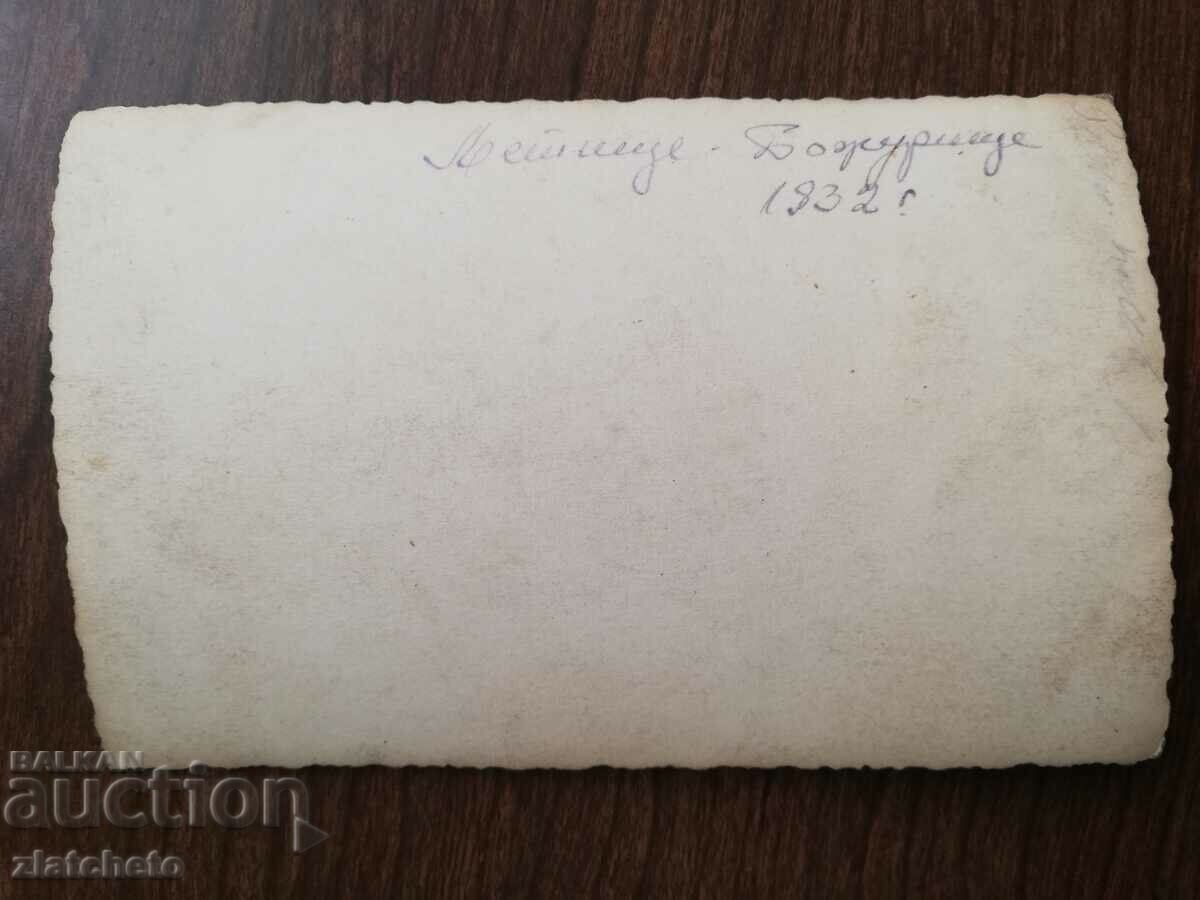 Delivery of Old photo Kingdom of Bulgaria - Airport - Bozhurishte 1932 Delivery of Old photo Kingdom of Bulgaria - Airport - Bozhurishte 1932