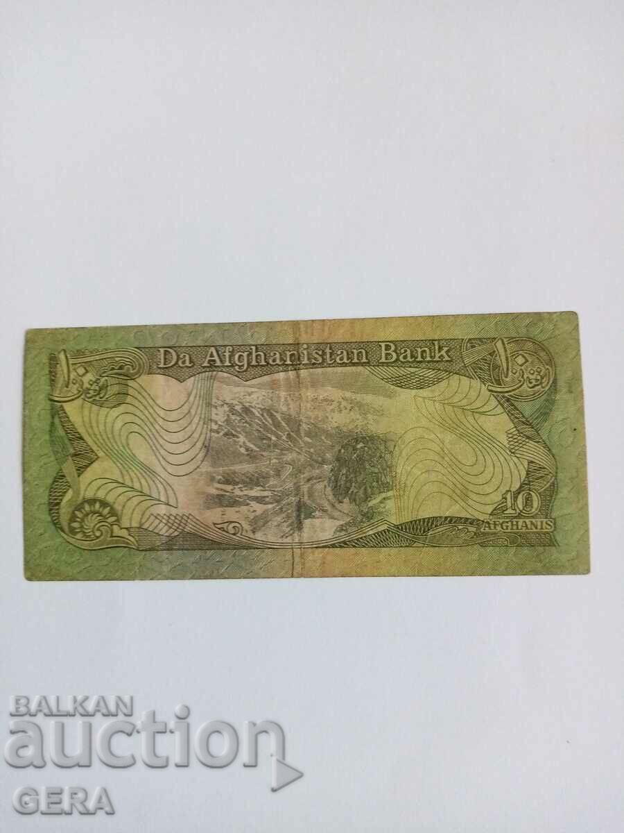 banknote with price 5.00 BGN | € 2.56 banknote with price 5.00 BGN | € 2.56