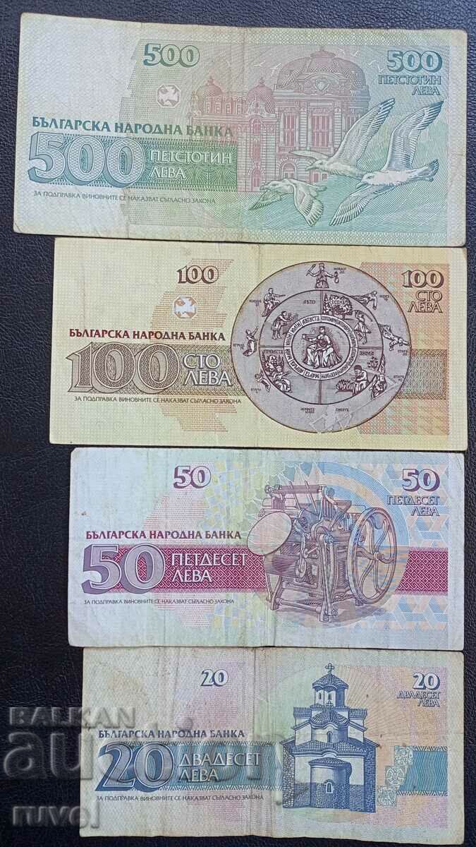 Bulgaria, lot 1991 - 1993 with price 8.00 BGN | € 4.09 Bulgaria, lot 1991 - 1993 with price 8.00 BGN | € 4.09
