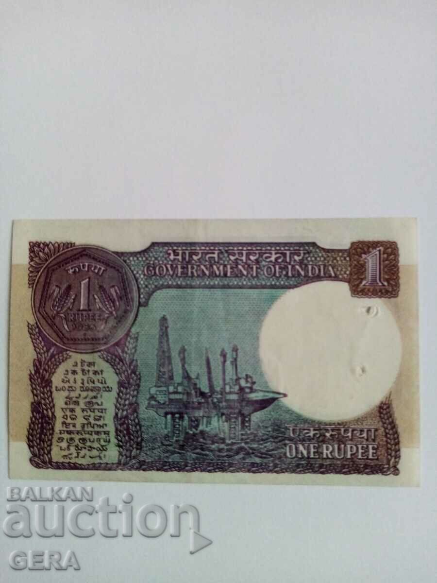 banknote with price 5.00 BGN | € 2.56 banknote with price 5.00 BGN | € 2.56