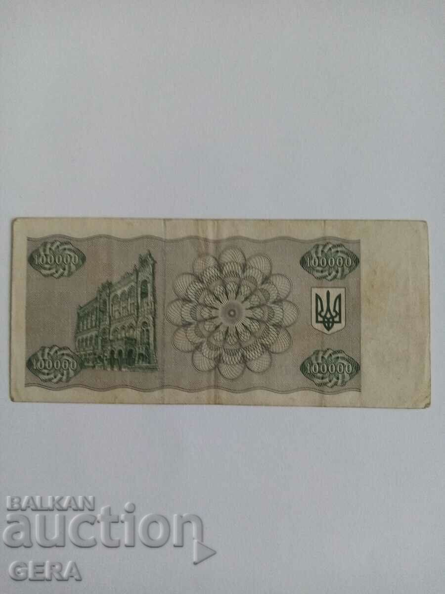 banknote with price 7.00 BGN | € 3.58