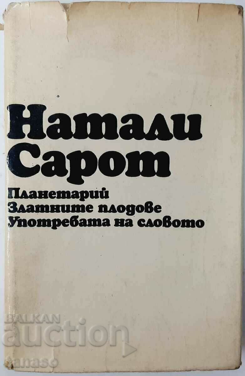 Planetarium; The golden fruits; The use of the word N. Sarot Planetarium; The golden fruits; The use of the word N. Sarot