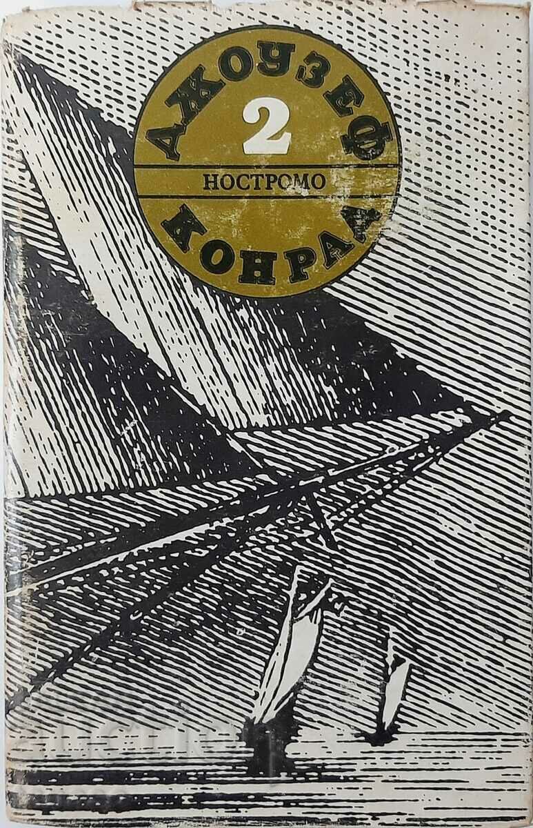 Lucrări în cinci volume. Volumul 2 Nostromo, Joseph Conrad(8.6)