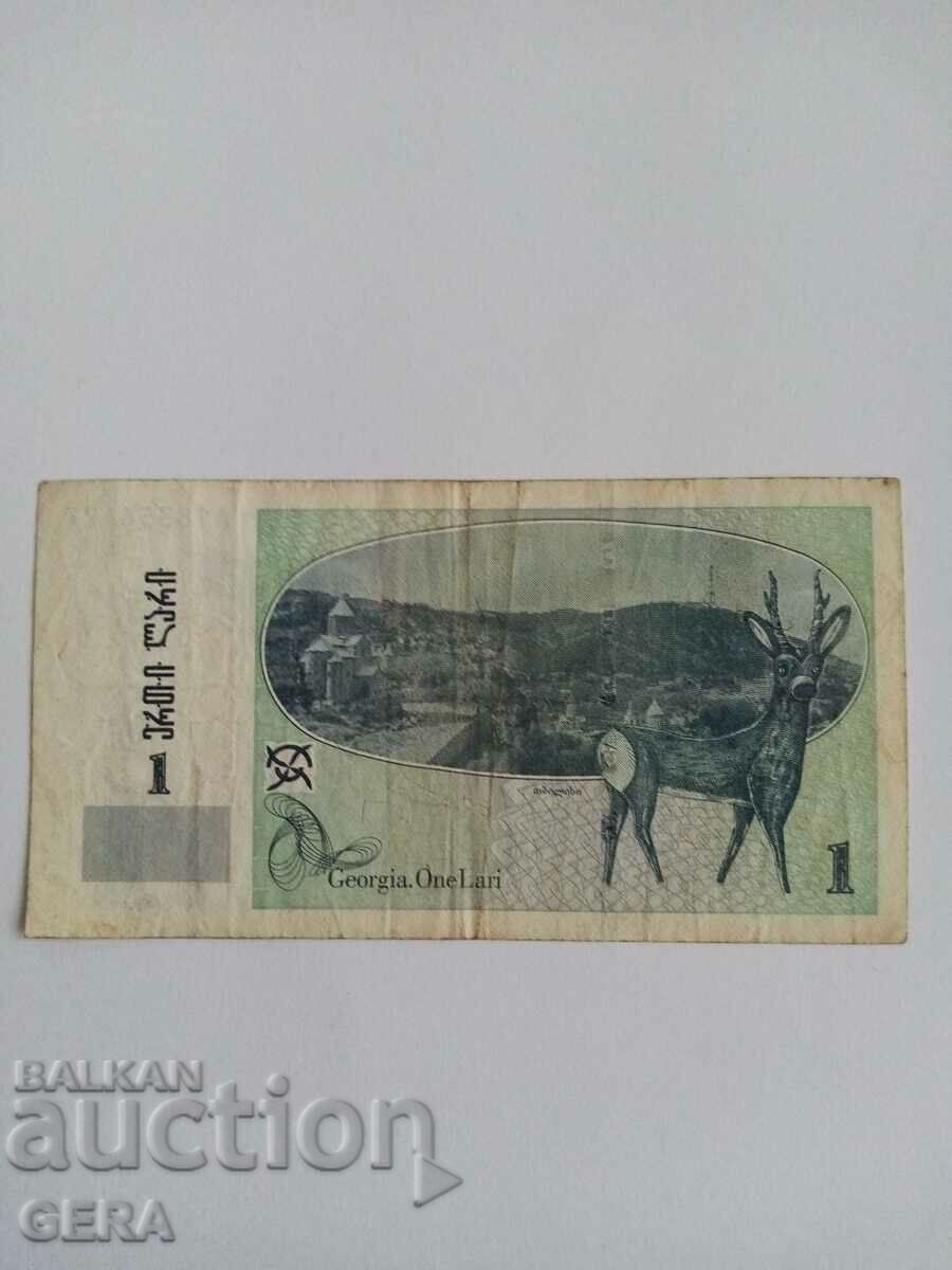 banknotes with price 5.00 BGN | € 2.56 banknotes with price 5.00 BGN | € 2.56