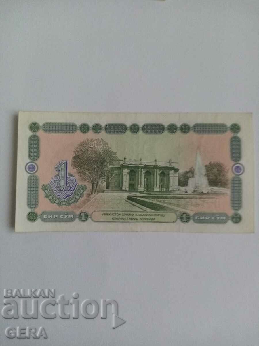 banknotes with price 7.00 BGN | € 3.58 banknotes with price 7.00 BGN | € 3.58