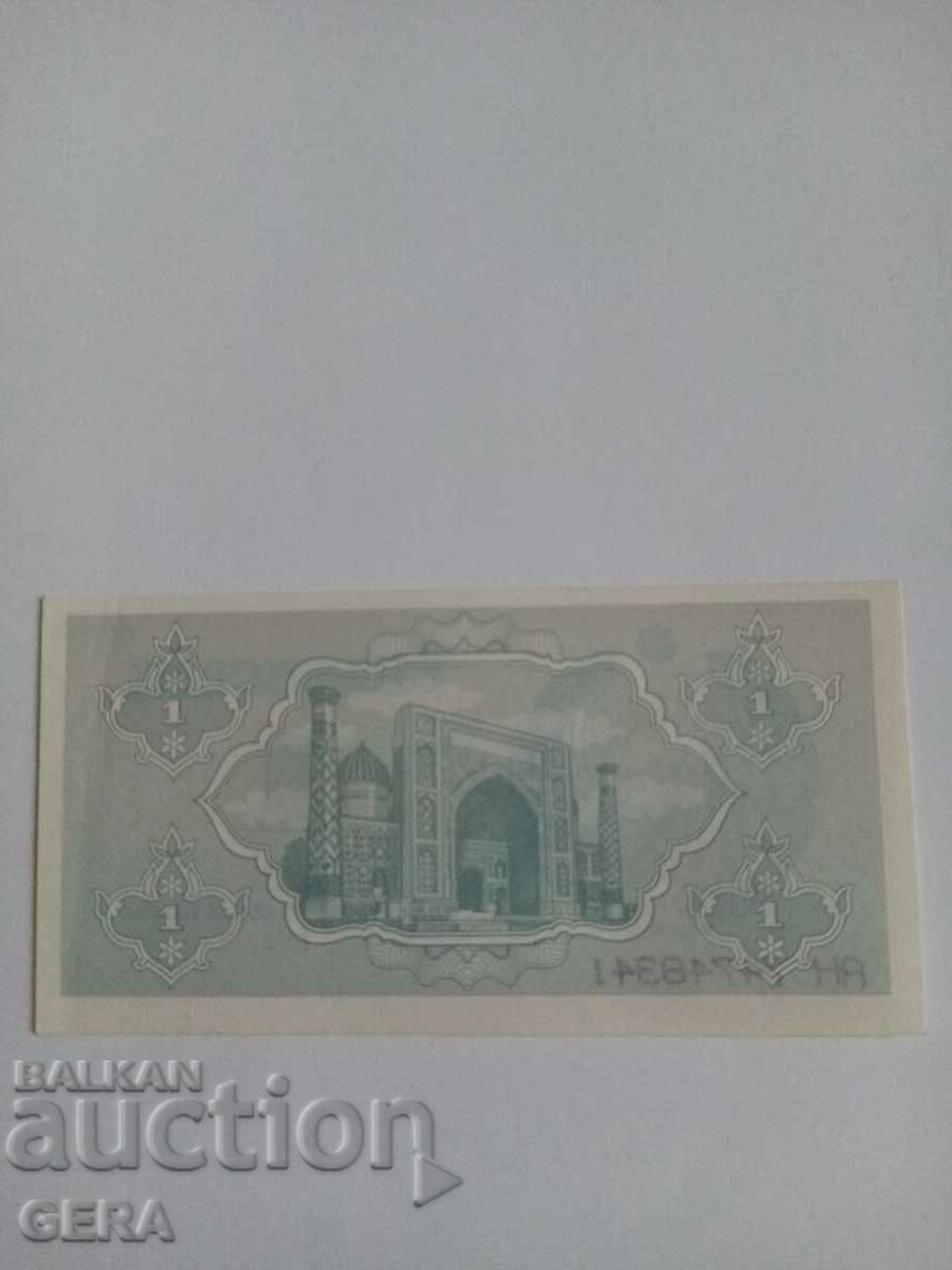 banknotes with price 10.00 BGN | € 5.11 banknotes with price 10.00 BGN | € 5.11