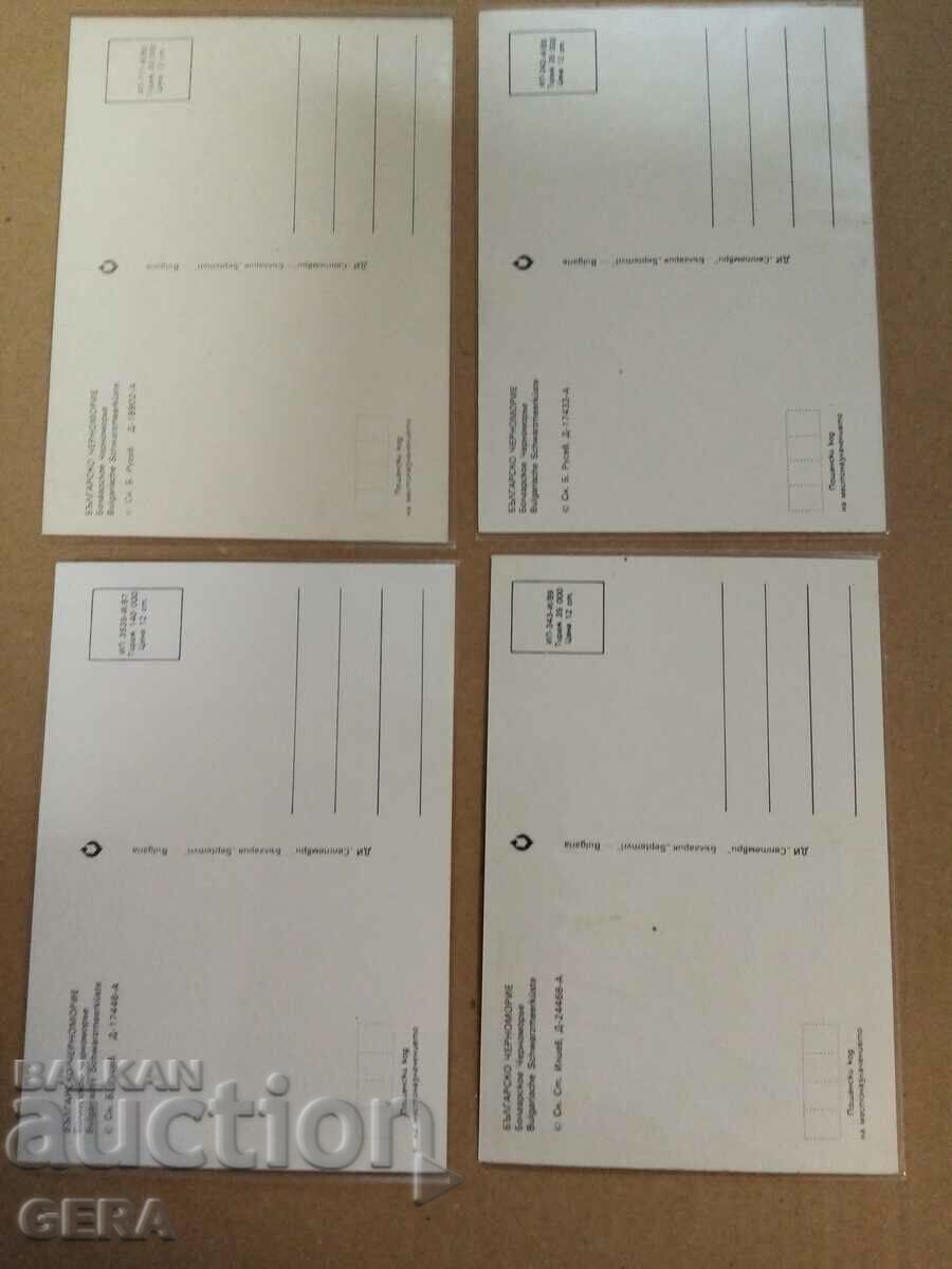 картички с цена 4.00 лв. | € 2.05 картички с цена 4.00 лв. | € 2.05