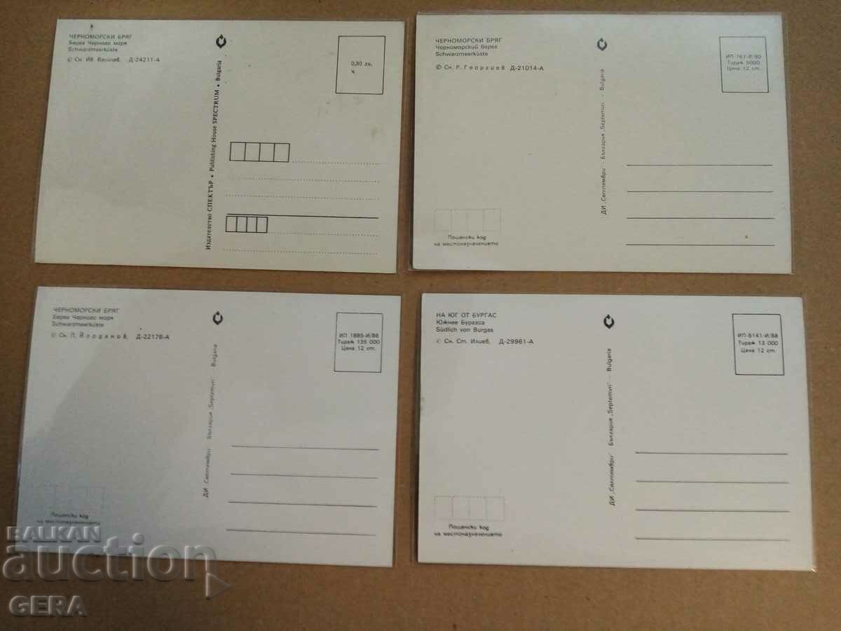 cards with price 4.00 BGN | € 2.05 cards with price 4.00 BGN | € 2.05