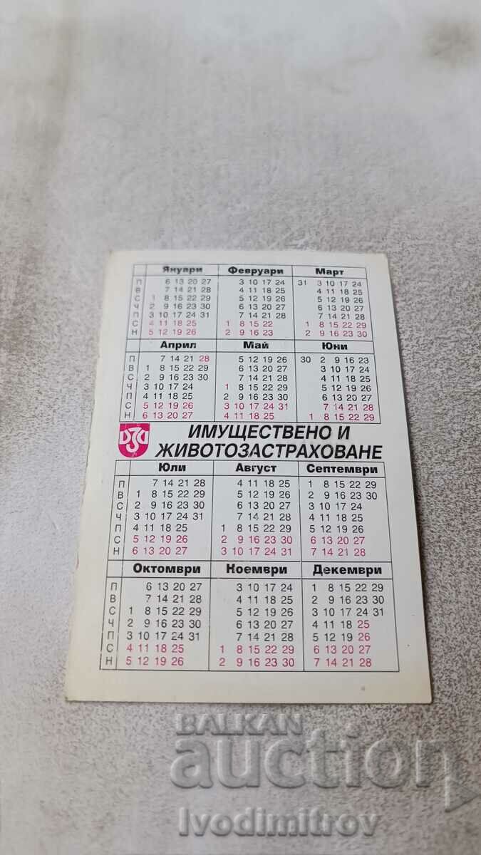 Calendar DZI 1997 with price 0.75 BGN | € 0.38 Calendar DZI 1997 with price 0.75 BGN | € 0.38