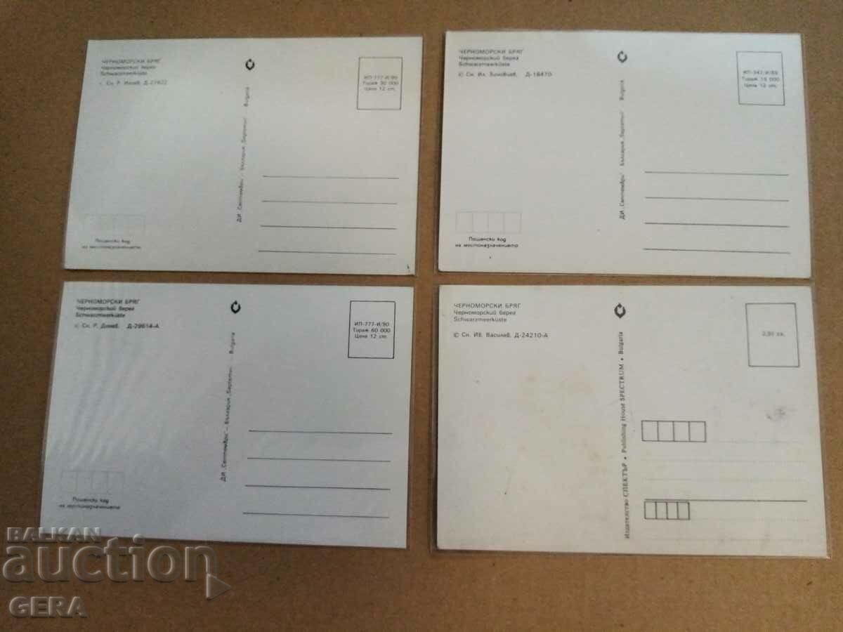 cards with price 4.00 BGN | € 2.05 cards with price 4.00 BGN | € 2.05
