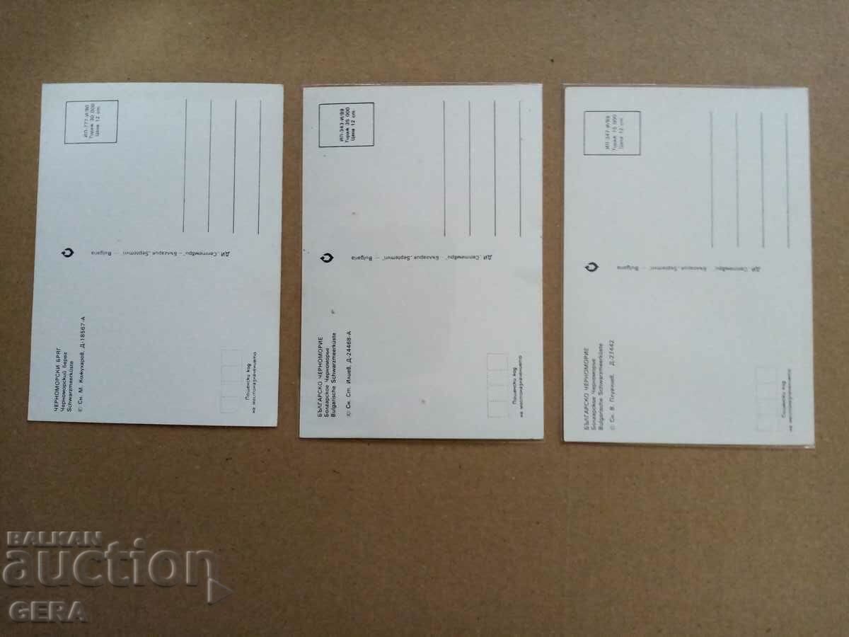 cards with price 3.00 BGN | € 1.53