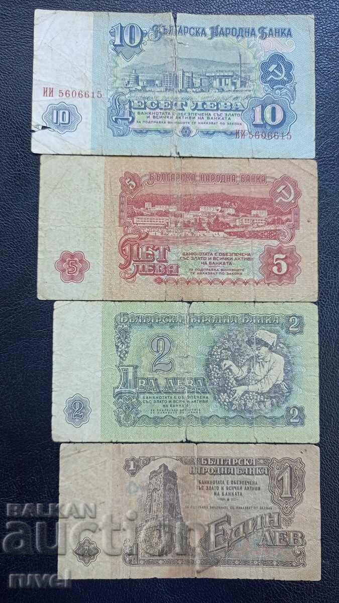България, лот 1974 г. с цена € 2.00 | 3.91 лв.