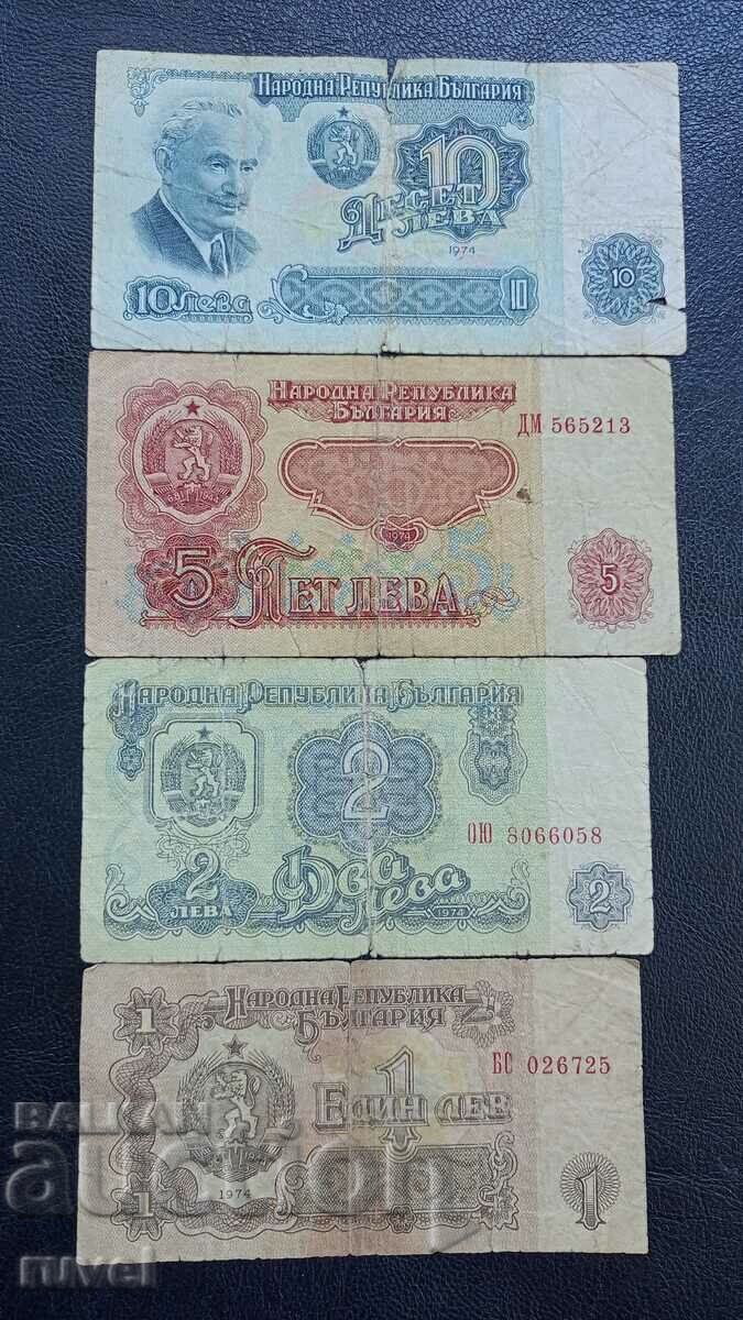 Bulgaria, lot 1974