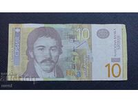 Serbia, 10 dinars 2006
