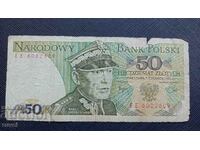 Poland, 50 zlotys 1982
