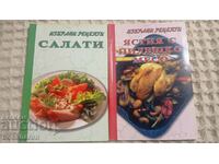 Selected recipes: Salads/Dishes with chicken meat