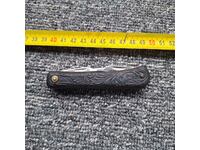 Old Russian knife