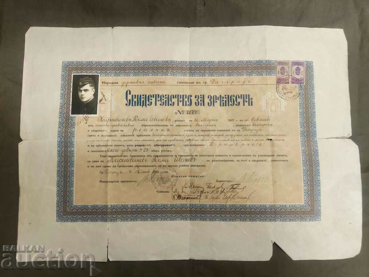 Πιστοποιητικό εγγραφής Razgrad 1933 Sevlievo