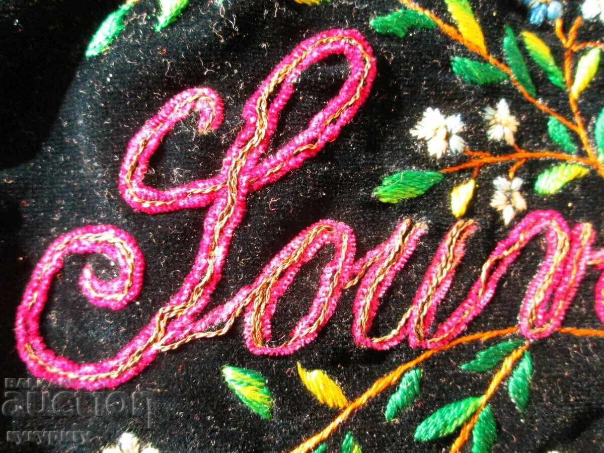 Old embroidery on velvet with silk wallet - 5 Old embroidery on velvet with silk wallet - 5